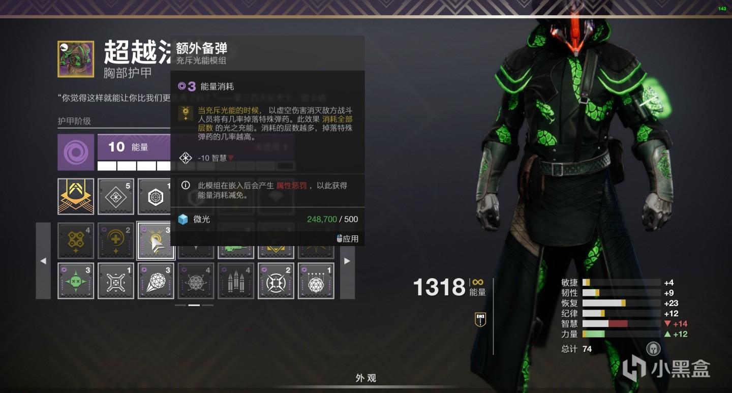 命运2永夜赛季各职业智谋bd指南 主流金装与模组推荐