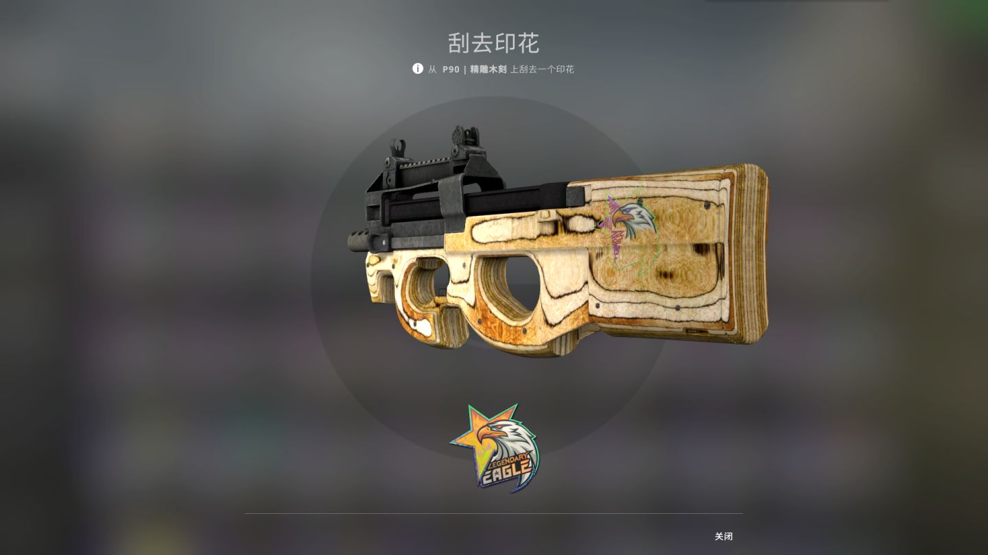 盘点csgo中的印花彩蛋