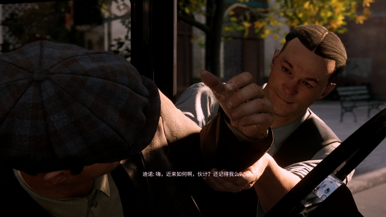 四海兄弟1剧情详解part1