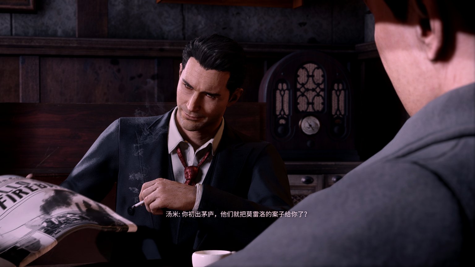 四海兄弟1剧情详解part1