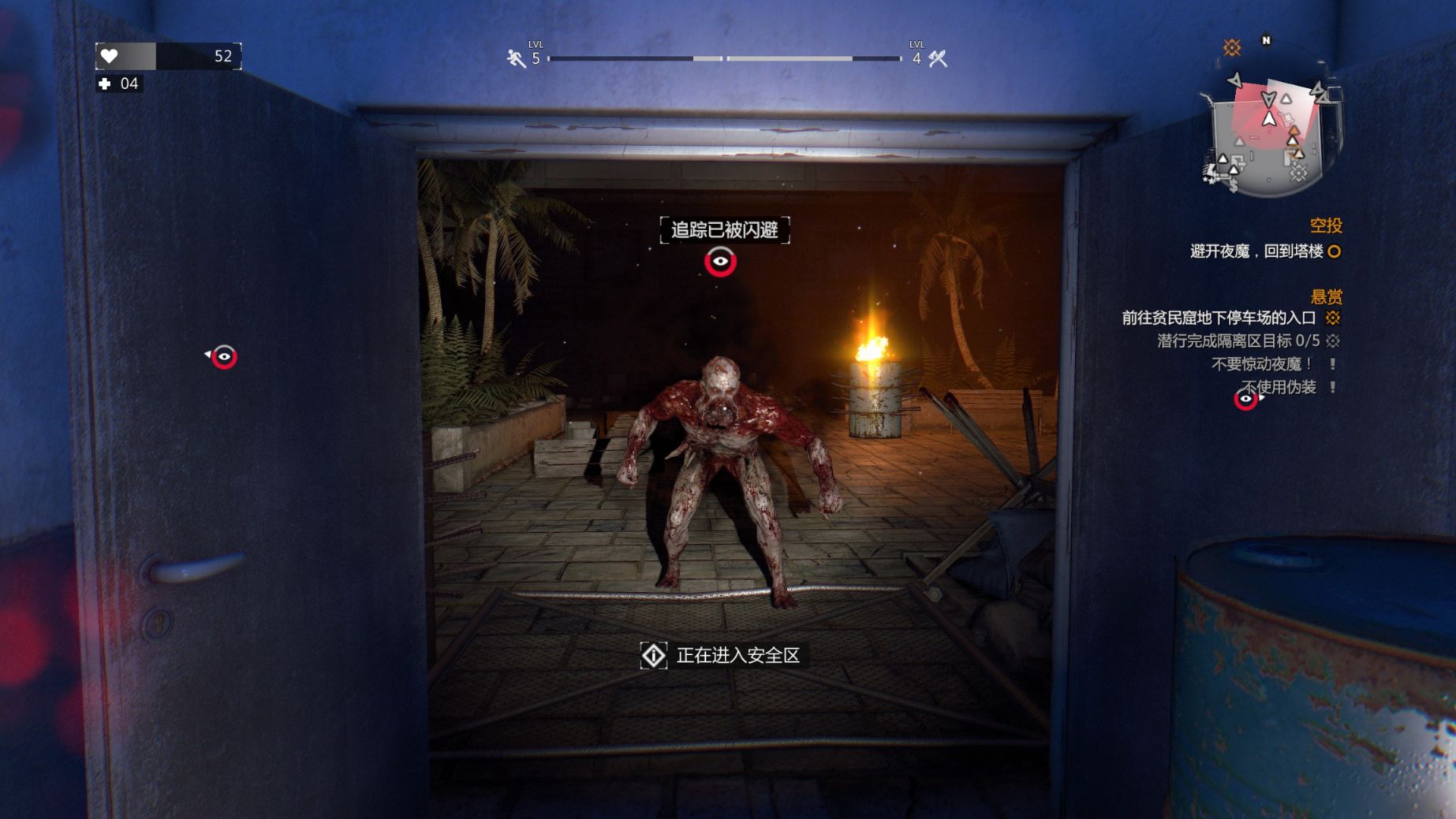 消逝的光芒，那些大家一直好奇的问题