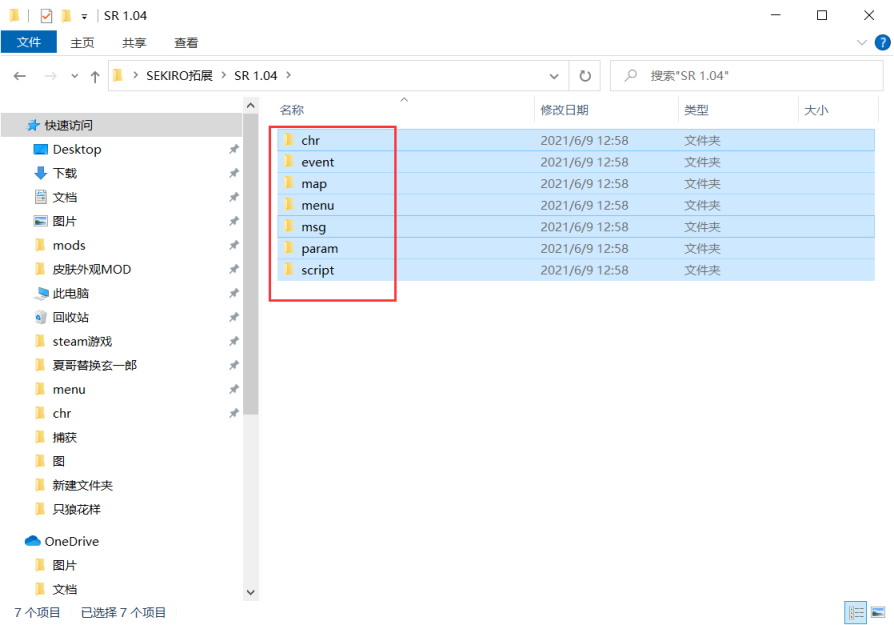 長夜破曉，葦名復興！從遊戲設計淺談只狼復興MOD-第6張