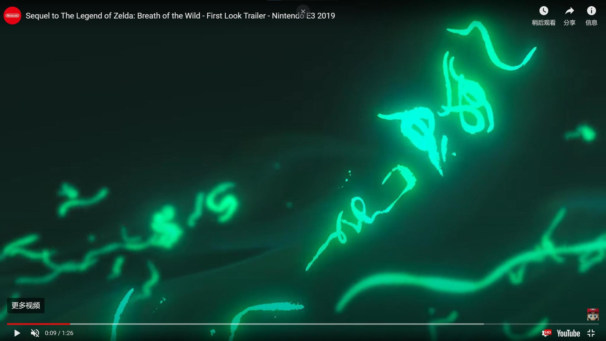 优享资讯 从e3 21旷野之息2宣传片来看e3 19预告中一些隐藏细节