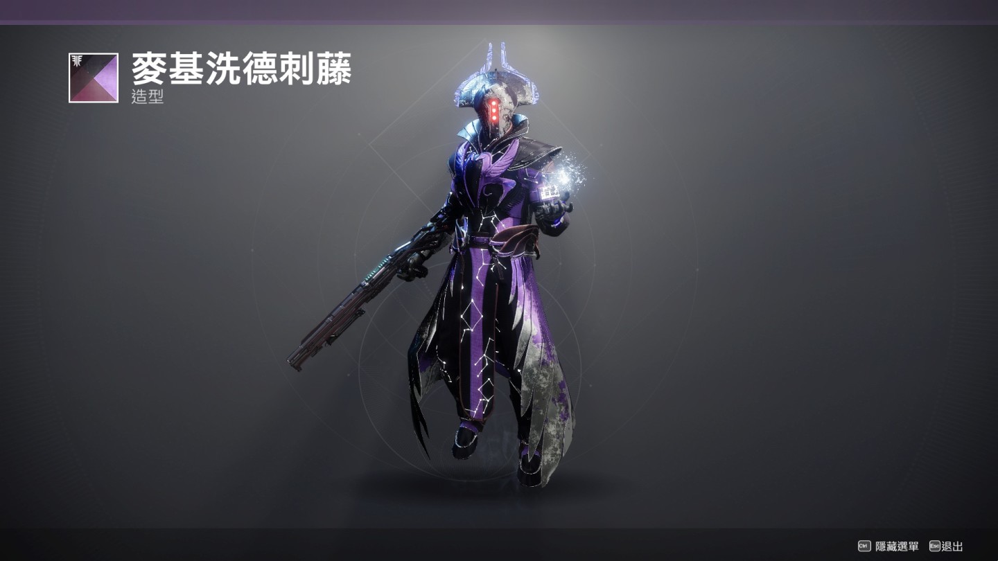 命运2永夜赛季第7周光尘商店内容一览