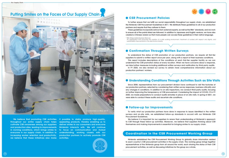 优享资讯 Ns日常新闻 任天堂21最新人员数据ns Pro爆料者蛙跳22
