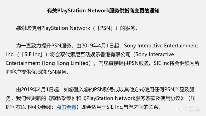 优享资讯 罪恶滔天 怨声载道 盘点近年来索尼的骚操作