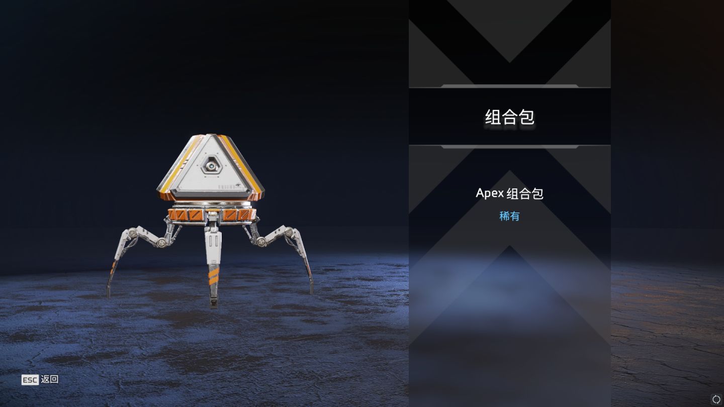 apex英雄竞技场冒险爱好者活动奖励一览