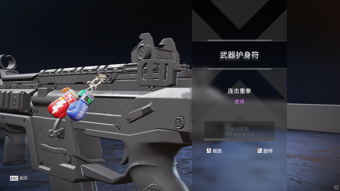 apex英雄竞技场冒险爱好者活动奖励一览