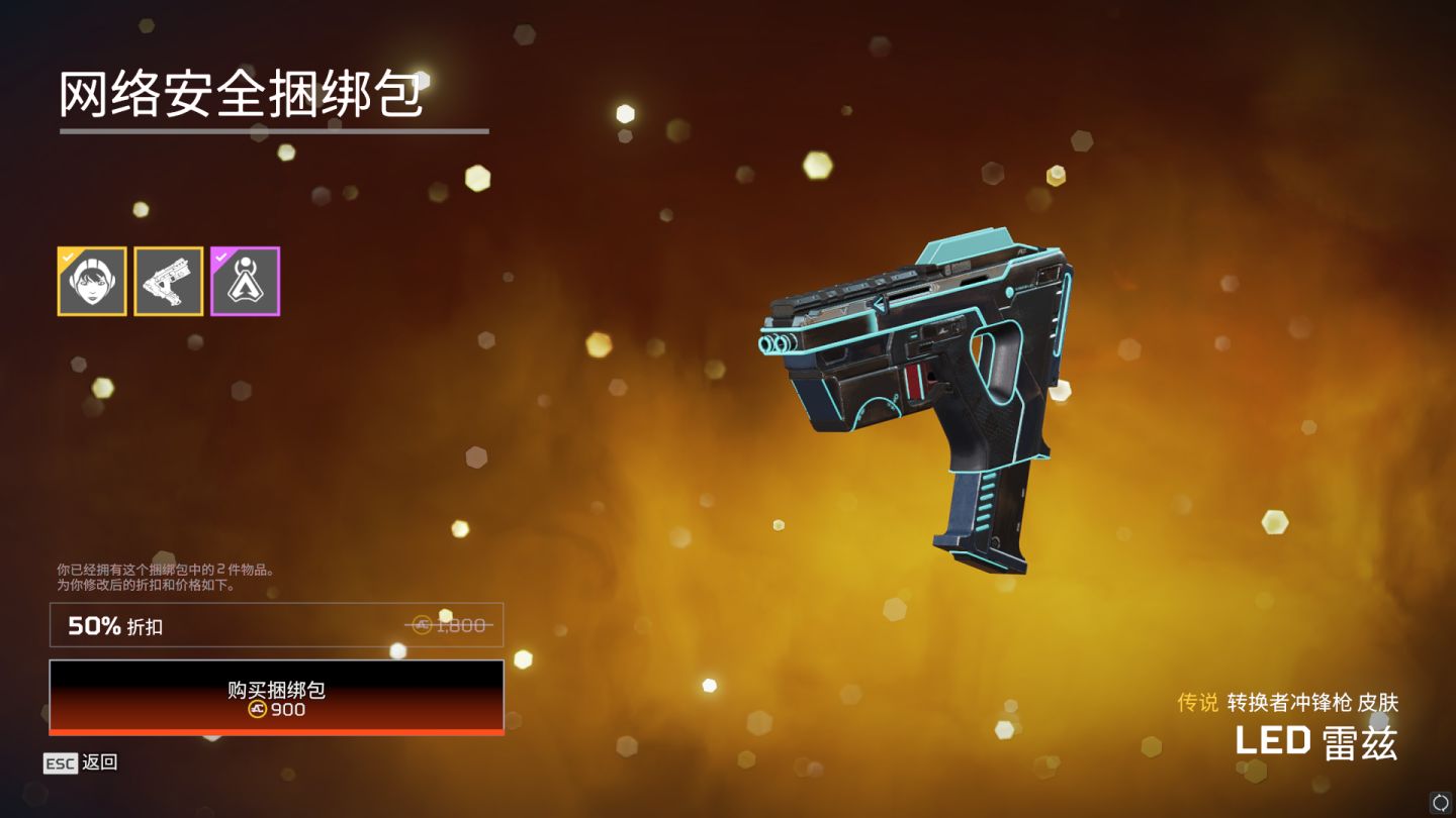 apex英雄竞技场冒险爱好者活动奖励一览