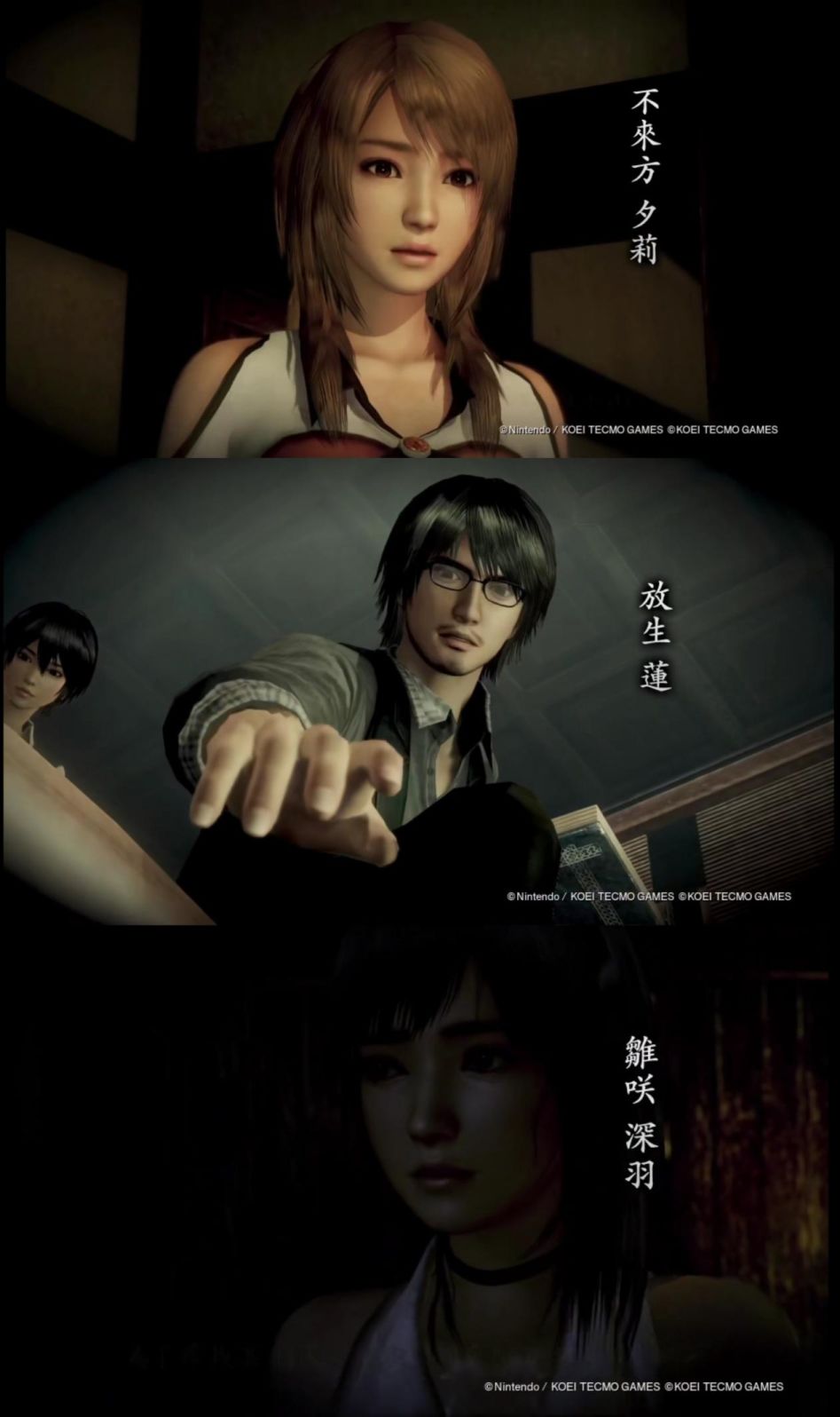 在濡鸦之巫女重置之际一起回顾零系列