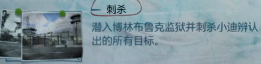 《GTA Online》“改装铺合约”流程攻略插图16 《GTA Online》“改装铺合约”流程攻略插图16