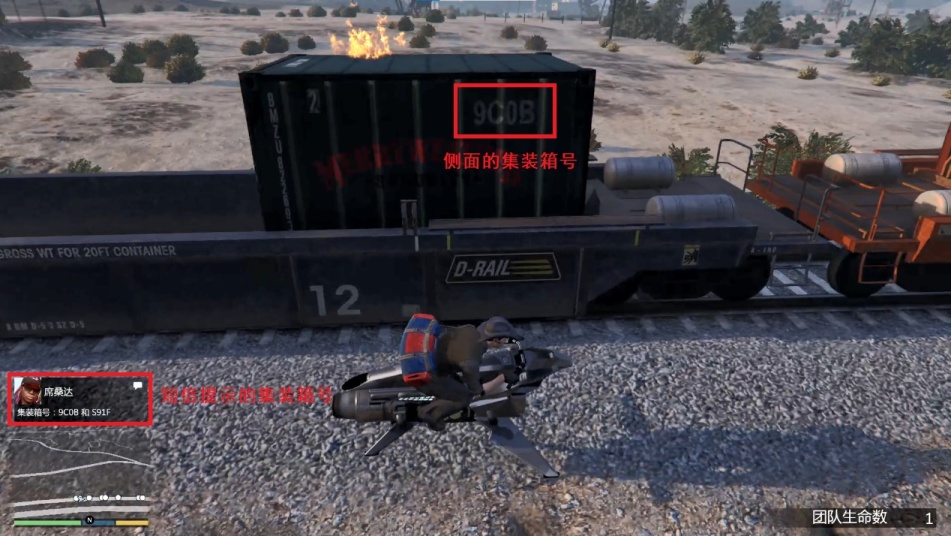 《GTA Online》“改装铺合约”流程攻略插图35 《GTA Online》“改装铺合约”流程攻略插图35