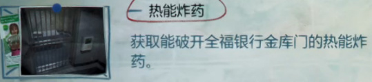 《GTA Online》“改装铺合约”流程攻略插图 《GTA Online》“改装铺合约”流程攻略插图