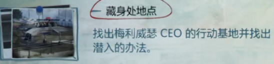 《GTA Online》“改装铺合约”流程攻略插图23 《GTA Online》“改装铺合约”流程攻略插图23