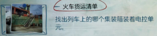 《GTA Online》“改装铺合约”流程攻略插图28 《GTA Online》“改装铺合约”流程攻略插图28