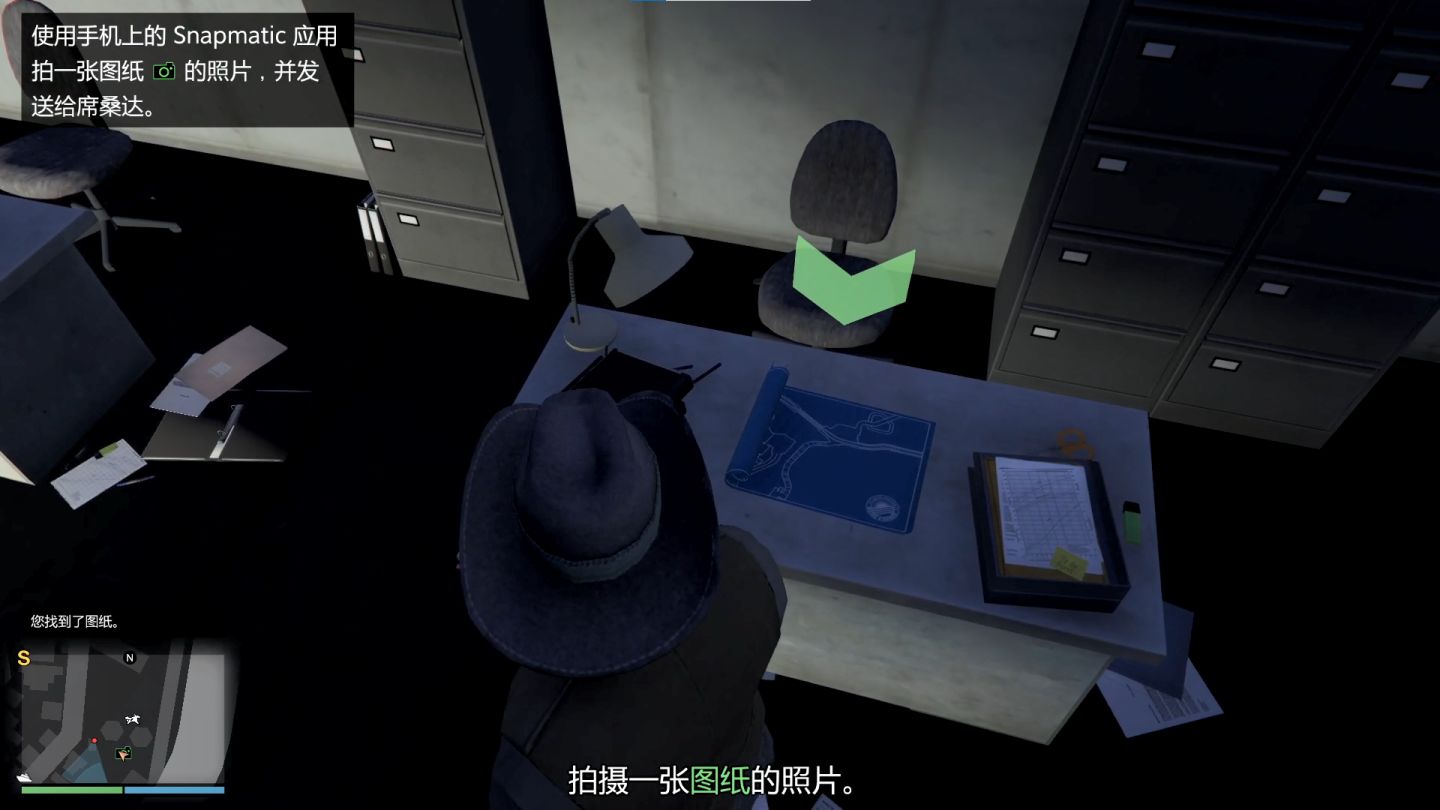 《GTA Online》“改装铺合约”流程攻略插图6 《GTA Online》“改装铺合约”流程攻略插图6