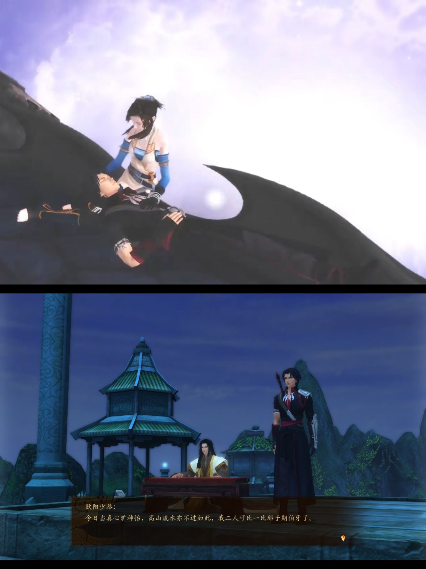 韩云溪,太子长琴,焚寂,百里屠苏.