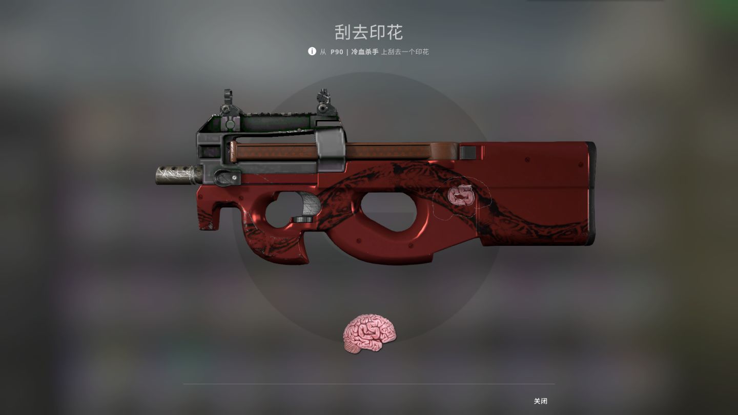盘点csgo中的印花彩蛋