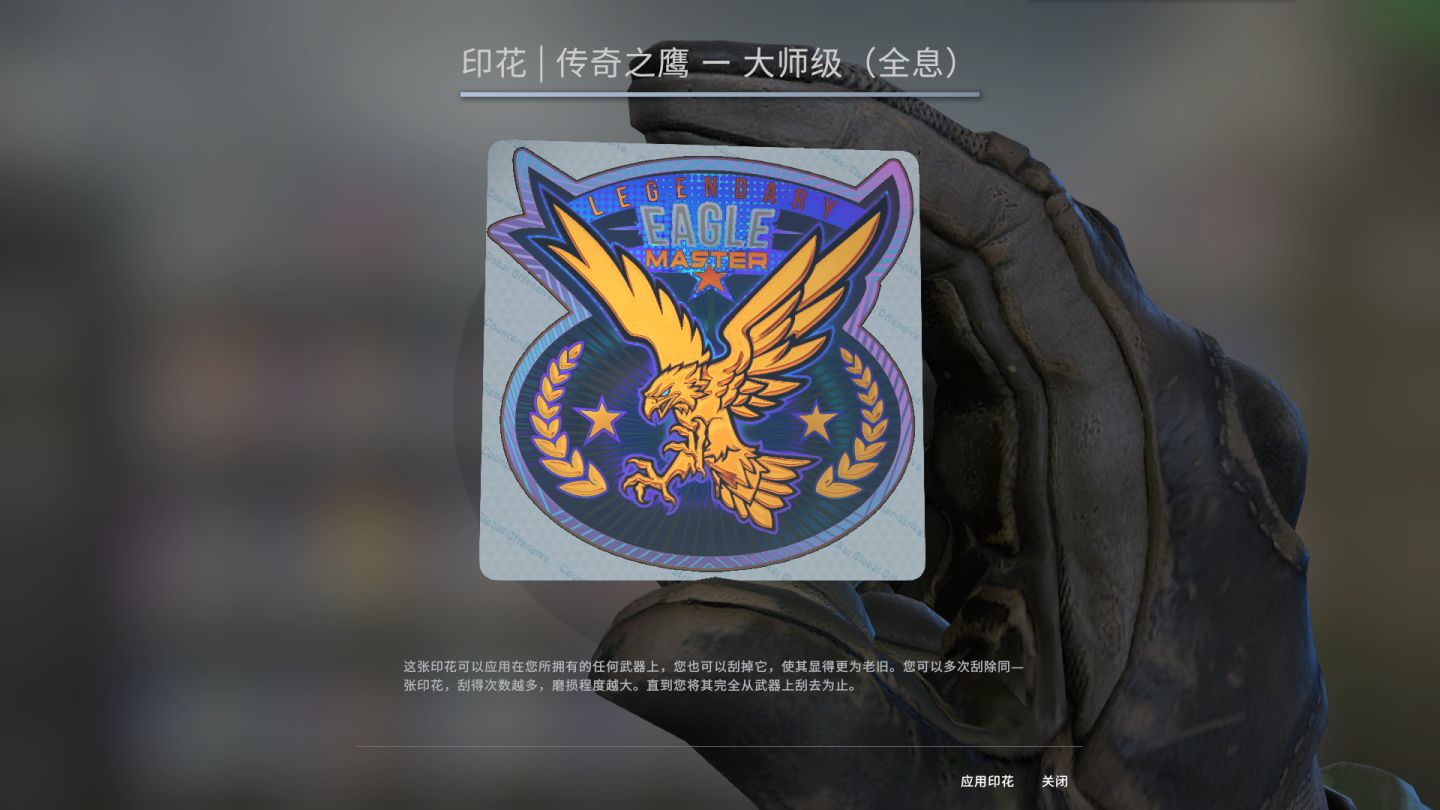 盘点csgo中的印花彩蛋