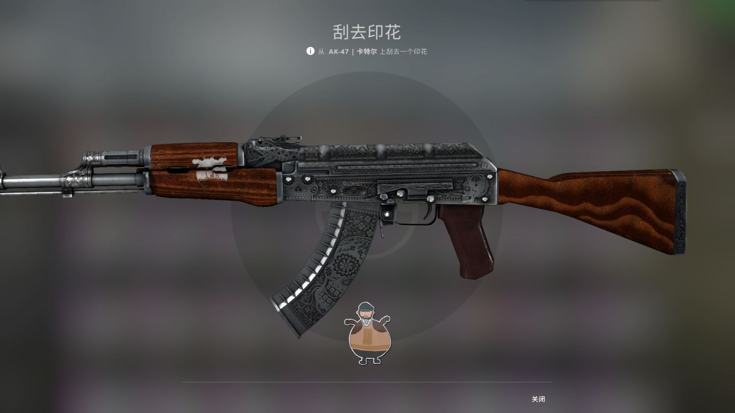 盘点csgo中的印花彩蛋