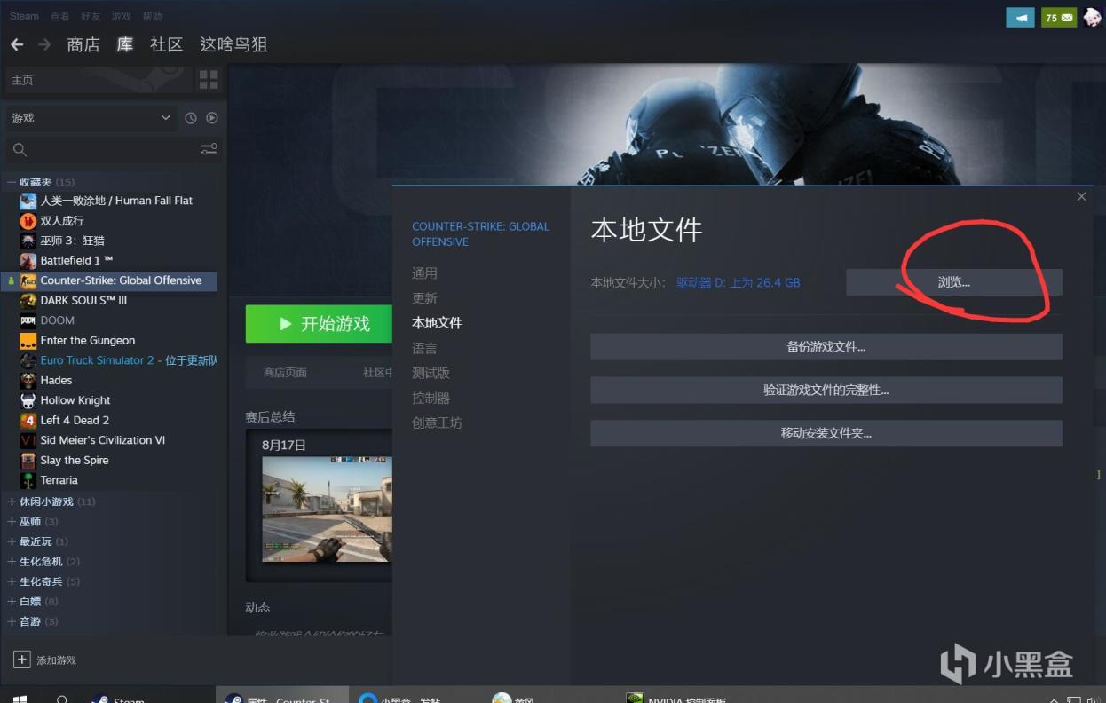 优化您的CS 2服务器配置: 调整Tick Rate以提高性能> (优化您的游戏及应用程序开吗)-优乐评测网