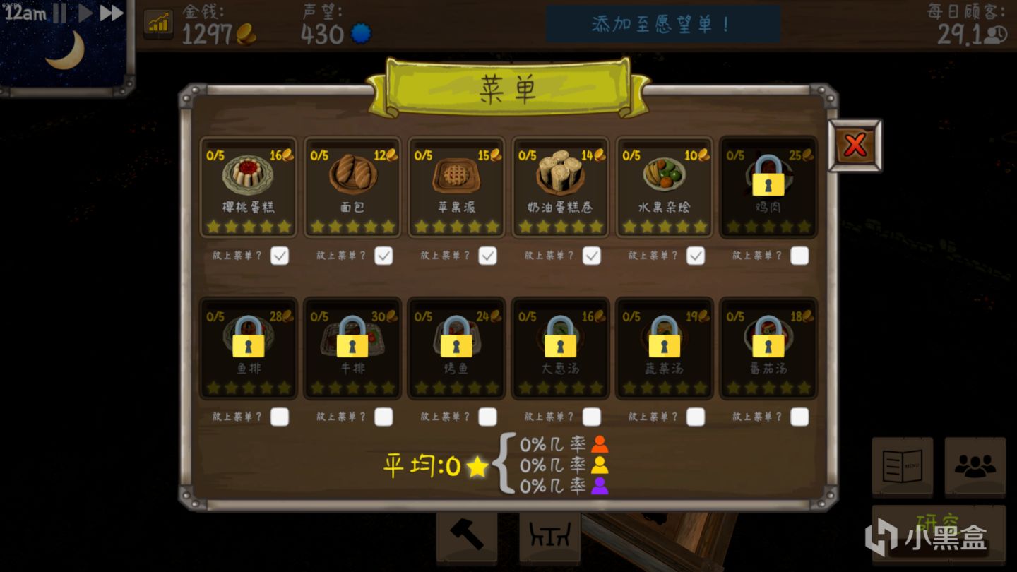 经营挂机游戏《酒馆带师》免费序章现已推出中文的图片 经营挂机游戏《酒馆带师》免费序章现已推出中文