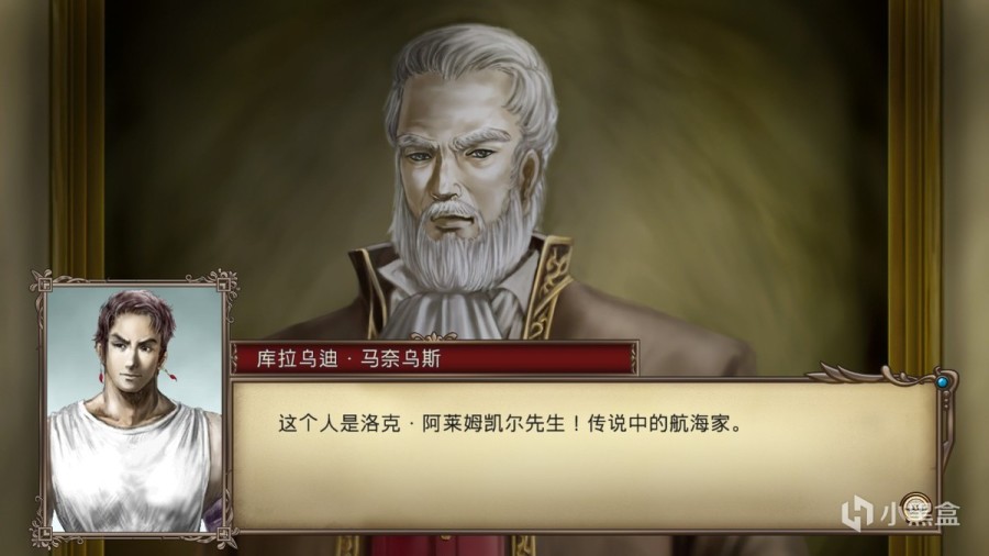 《大航海时代4威力加强版》:让我又爱又恨的经典游戏的图片 《大航海时代4威力加强版》:让我又爱又恨的经典游戏