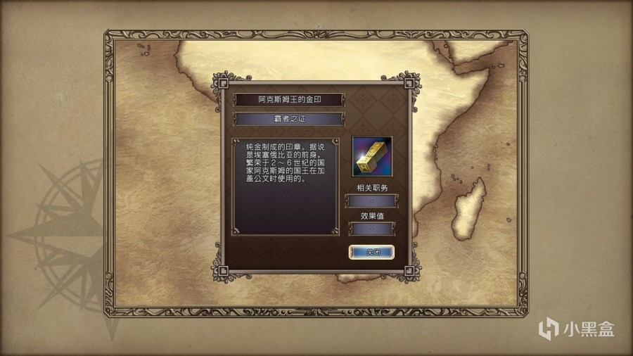 《大航海时代4威力加强版》:让我又爱又恨的经典游戏的图片 《大航海时代4威力加强版》:让我又爱又恨的经典游戏
