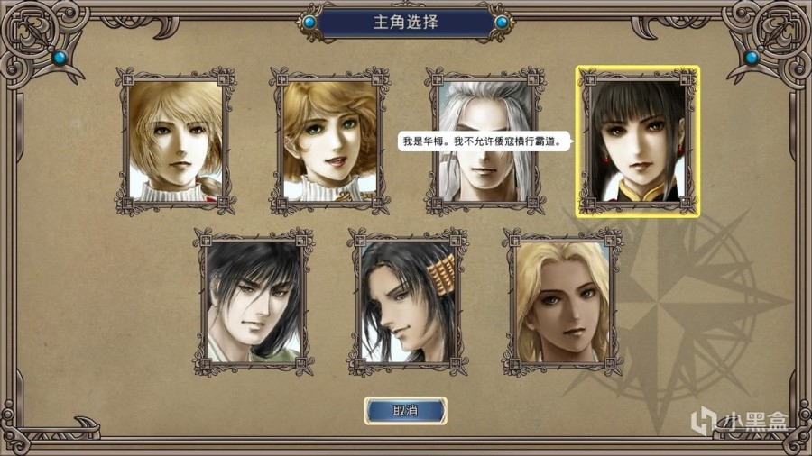 《大航海时代4威力加强版》:让我又爱又恨的经典游戏的图片 《大航海时代4威力加强版》:让我又爱又恨的经典游戏