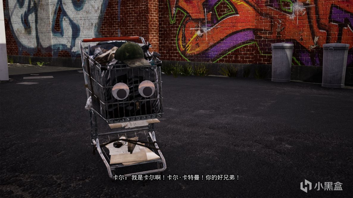 《流浪汉模拟器》:独自走在街头,开启流浪汉的逆袭人生!的图片 《流浪汉模拟器》:独自走在街头,开启流浪汉的逆袭人生!