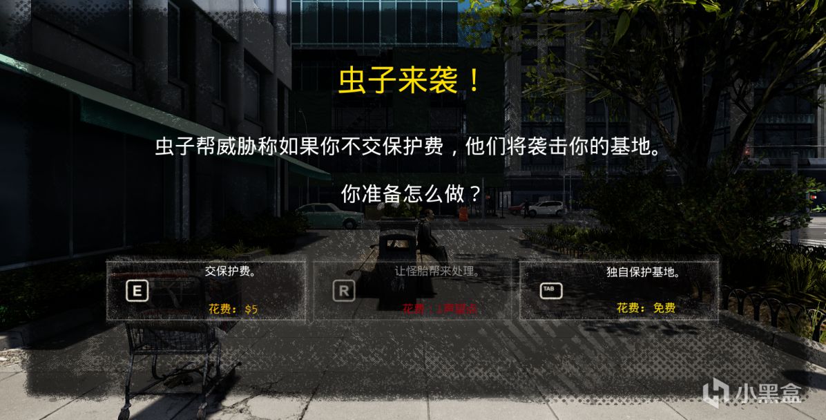 《流浪汉模拟器》:独自走在街头,开启流浪汉的逆袭人生!的图片 《流浪汉模拟器》:独自走在街头,开启流浪汉的逆袭人生!