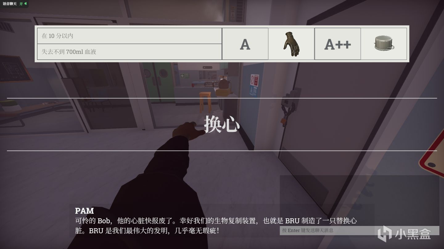做手术我们是不认真的:《外科手术模拟2》试玩评测的图片 做手术我们是不认真的:《外科手术模拟2》试玩评测