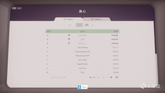 《外科手术模拟2》评测:BOB的救赎之路的图片 《外科手术模拟2》评测:BOB的救赎之路