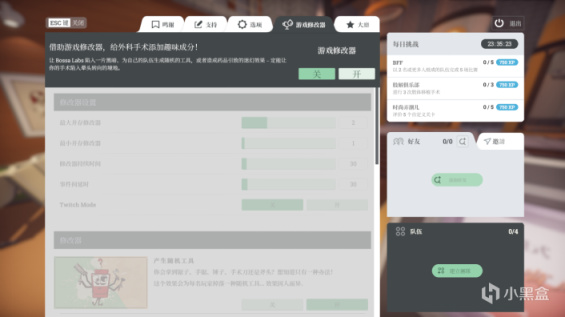 《外科手术模拟2》评测:BOB的救赎之路的图片 《外科手术模拟2》评测:BOB的救赎之路