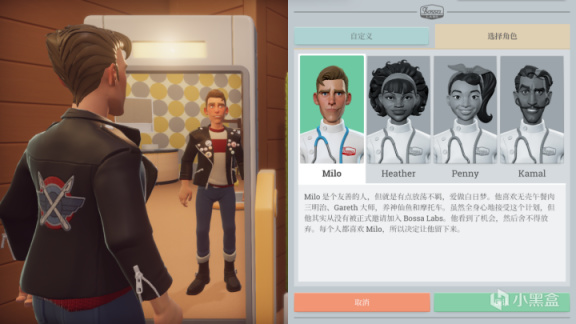 《外科手术模拟2》评测:BOB的救赎之路的图片 《外科手术模拟2》评测:BOB的救赎之路