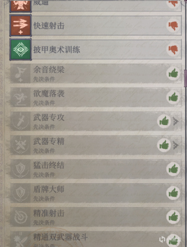 市面上最像dnd跑团的crpg 开拓者 正义之怒 首发评测 柚知新闻