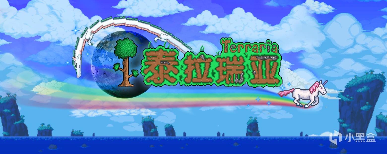 一个平面像素风的“撸树”游戏,为何令玩家着迷?的图片 一个平面像素风的“撸树”游戏,为何令玩家着迷?