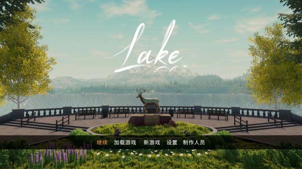 《Lake》——乡间琐事,别有风趣的图片 《Lake》——乡间琐事,别有风趣