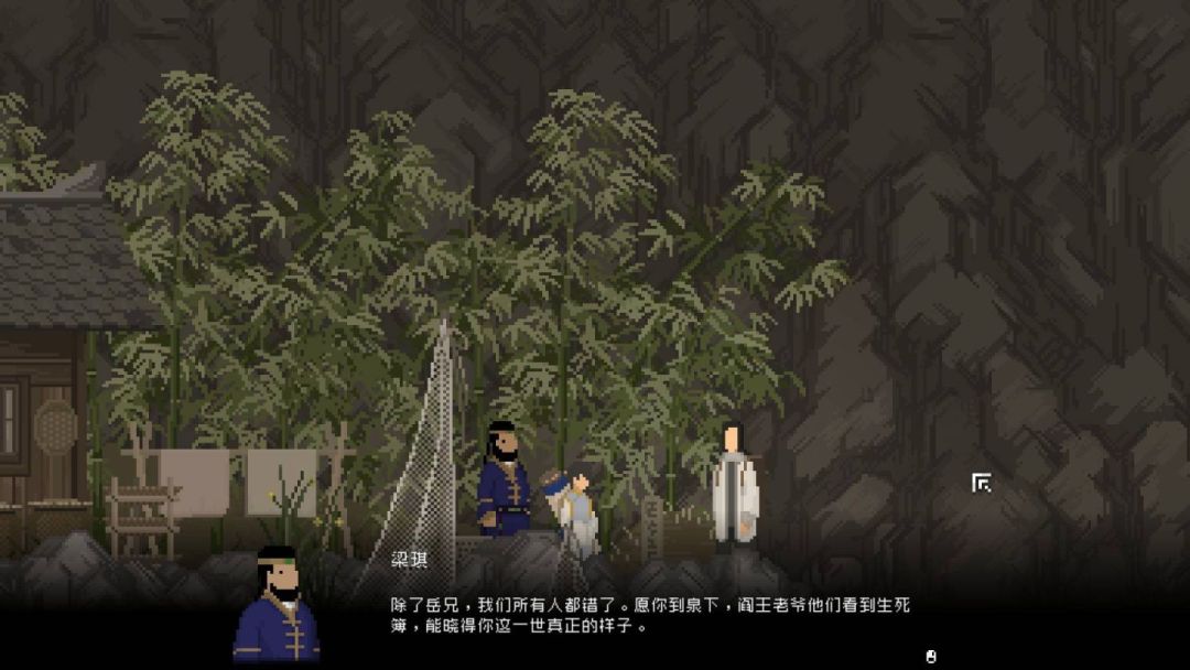 《山海旅人》简评:水墨像素、神话志怪、遍历山海,观尽万象的图片 《山海旅人》简评:水墨像素、神话志怪、遍历山海,观尽万象