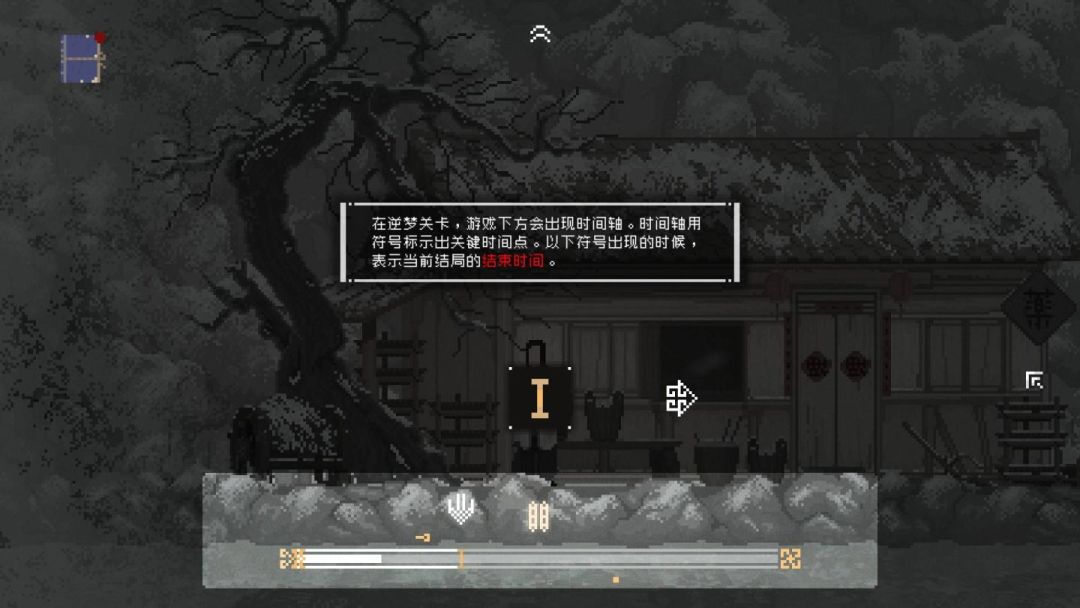 《山海旅人》简评:水墨像素、神话志怪、遍历山海,观尽万象的图片 《山海旅人》简评:水墨像素、神话志怪、遍历山海,观尽万象