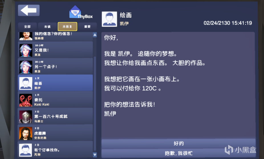 《艺术家模拟器》:挥舞手中的画笔,开始艺术创作!的图片 《艺术家模拟器》:挥舞手中的画笔,开始艺术创作!
