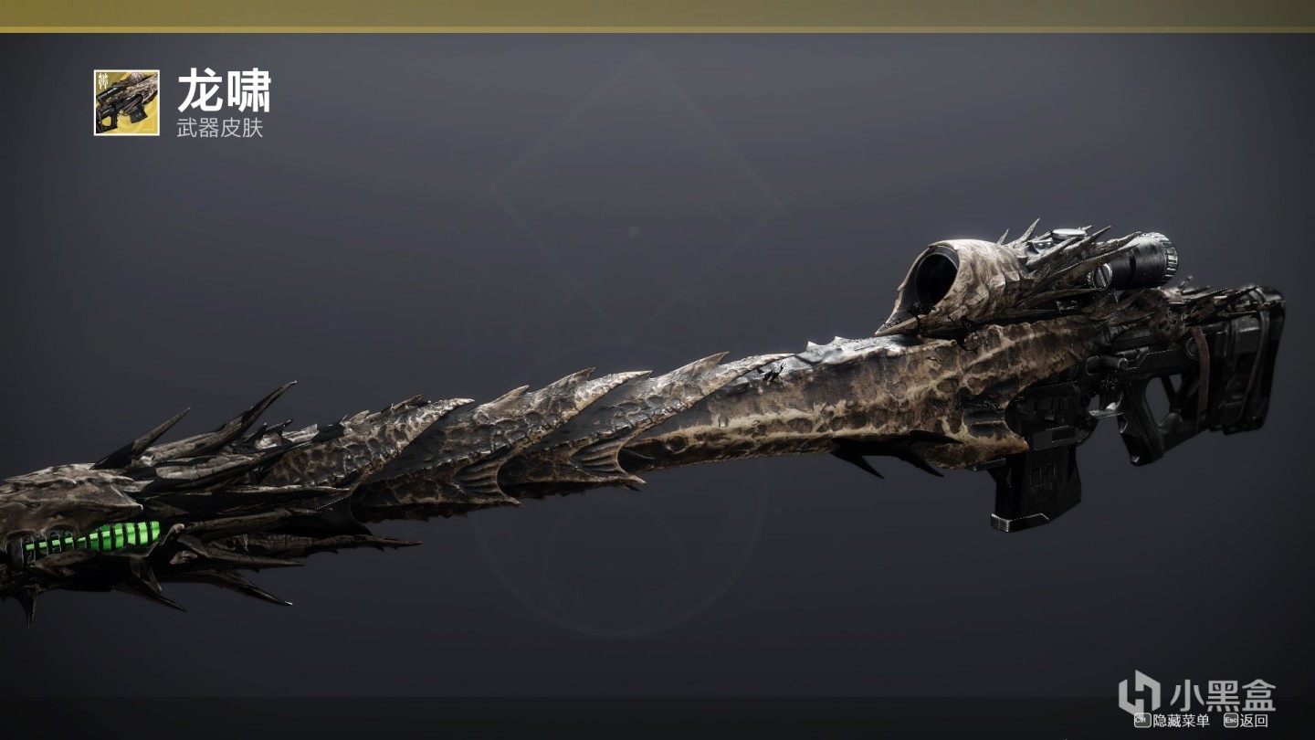 命运2神隐赛季第五周光尘商店更新内容详情