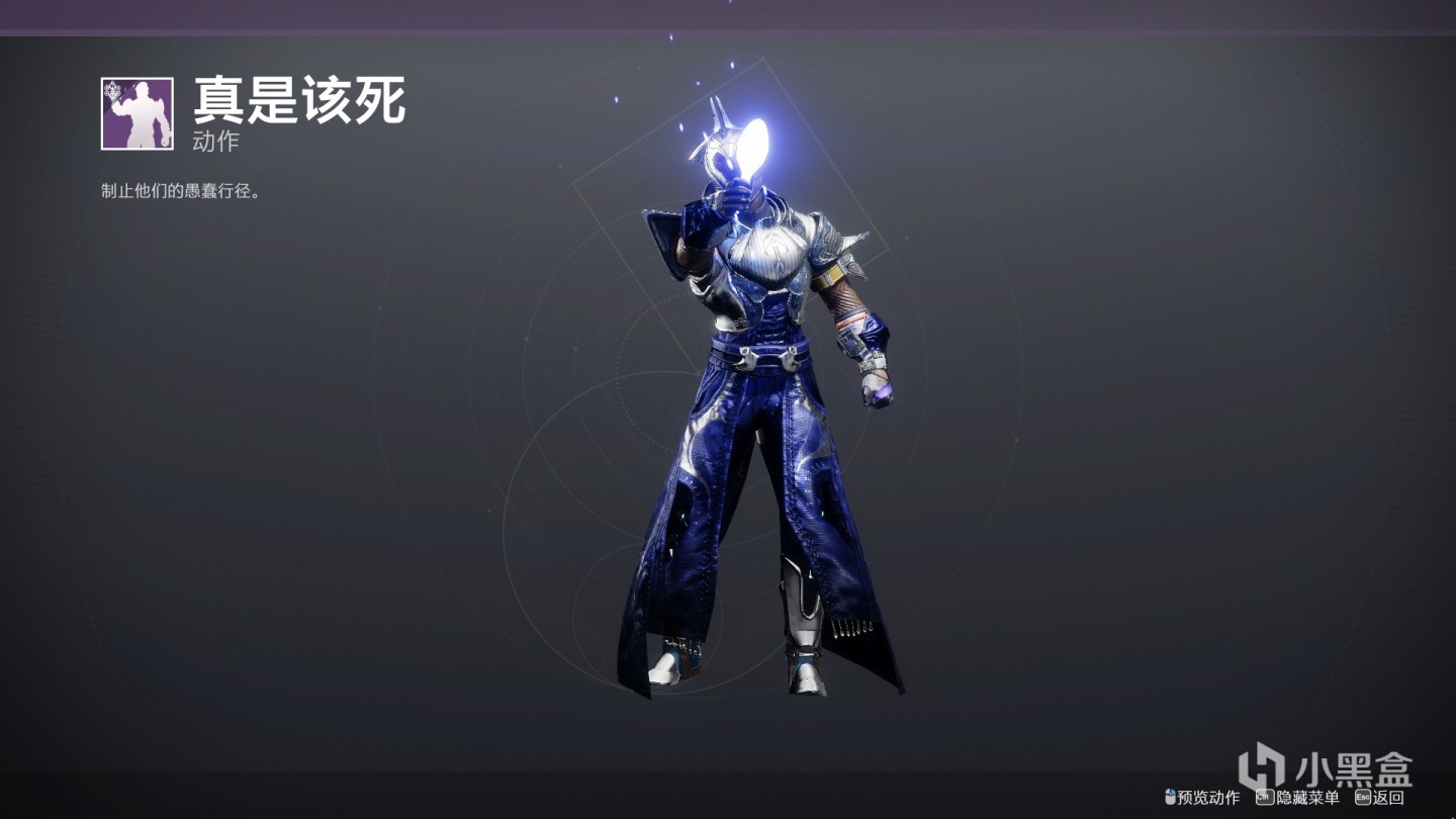 蒙特卡洛银币(silver):命运2神隐赛季第五周光尘商店内容分享