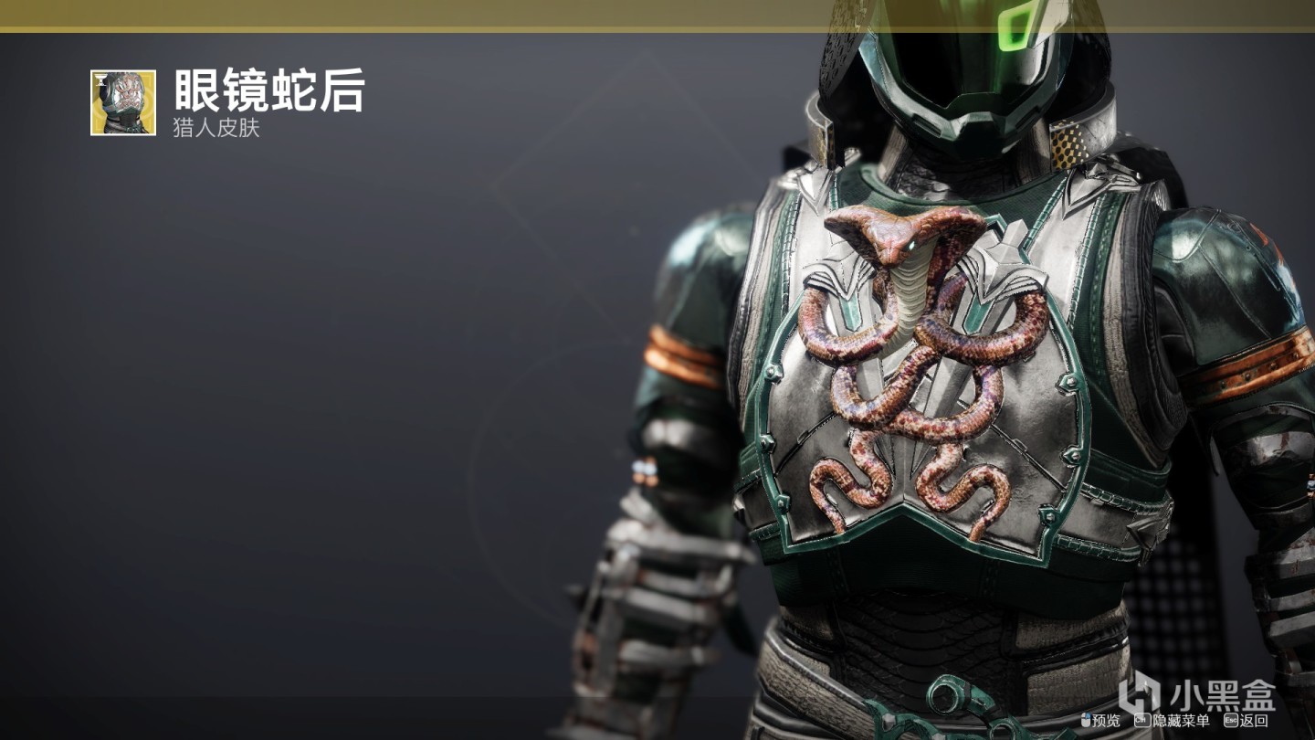 命运2神隐赛季第五周光尘商店更新内容详情