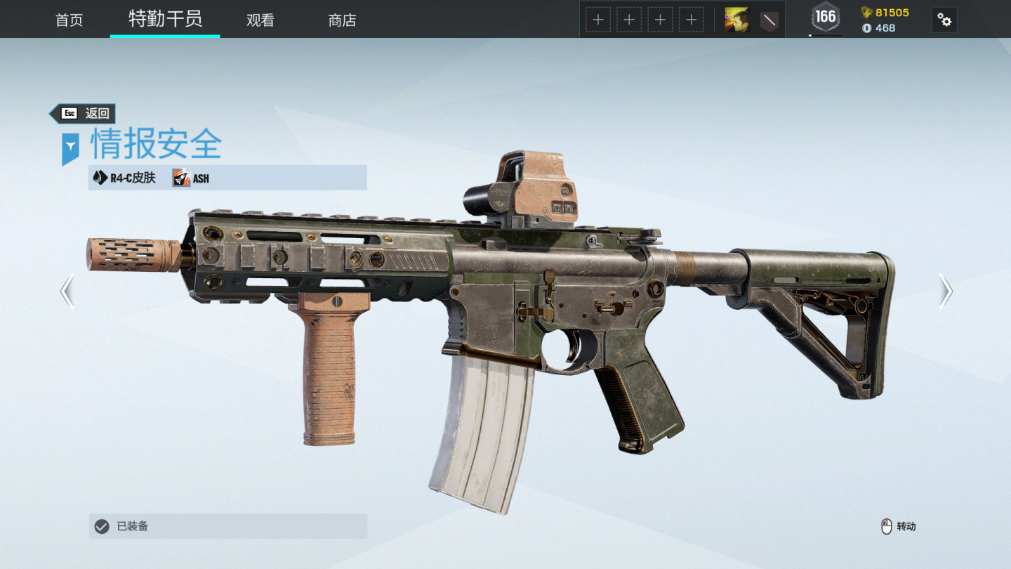 彩虹六号美国游骑兵同捆包全内容分享