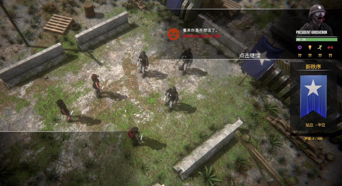 《避难所2》:乏善可陈的末世避难所题材续作的图片 《避难所2》:乏善可陈的末世避难所题材续作
