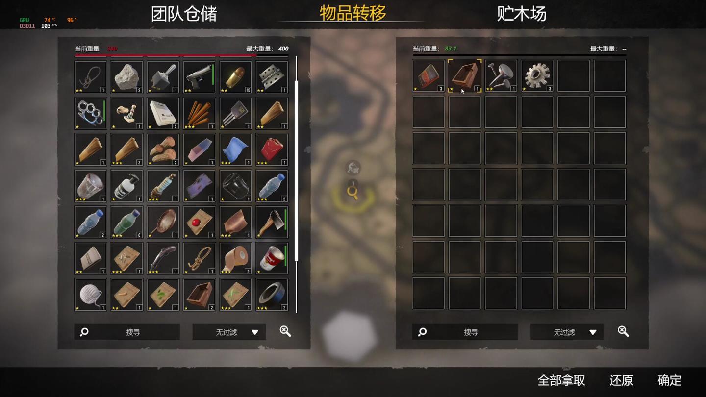 《避难所2》:乏善可陈的末世避难所题材续作的图片 《避难所2》:乏善可陈的末世避难所题材续作