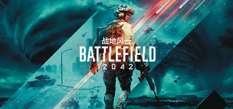 BF5/PS5」第一次手柄玩FPS，子弹随缘飞战地风云5_哔哩哔哩bilibili