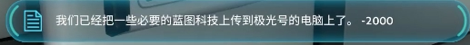 《深海迷航》不光是最优秀的深海生存游戏,它还拥有优秀无比的剧情的图片 《深海迷航》不光是最优秀的深海生存游戏,它还拥有优秀无比的剧情