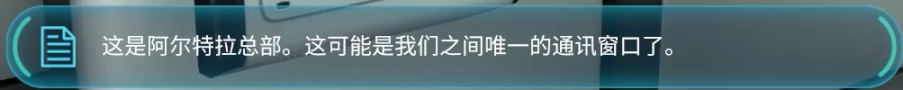 《深海迷航》不光是最优秀的深海生存游戏,它还拥有优秀无比的剧情的图片 《深海迷航》不光是最优秀的深海生存游戏,它还拥有优秀无比的剧情